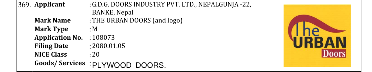 Original bulletin entry for THE URBAN DOORS (and logo)